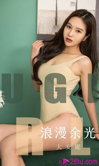 好想和你在一起